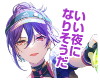 瀬田薫ボイスタ