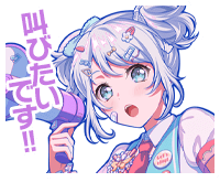 若宮イヴボイスタ