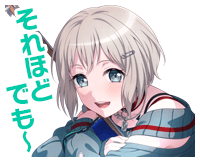 青葉モカボイスタ