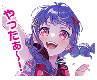 宇田川あこボイスタ