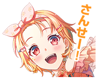 北沢はぐみボイスタ