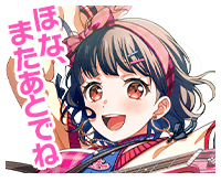 牛込りみボイスタ