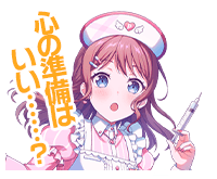 山吹沙綾ボイスタ