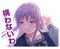 湊友希那ボイスタ