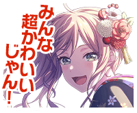 今井リサボイスタ