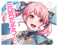 丸山彩ボイスタ