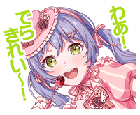 ロックボイスタ