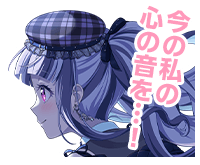 パレオボイスタ