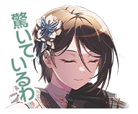 八潮瑠唯ボイスタ
