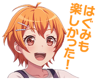 北沢はぐみボイスタ