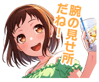 羽沢つぐみボイスタ