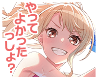 桐ヶ谷透子ボイスタ