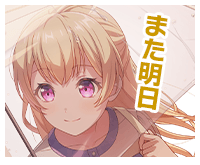 白鷺千聖ボイスタ