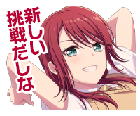 宇田川巴ボイスタ