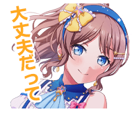 山吹沙綾ボイスタ
