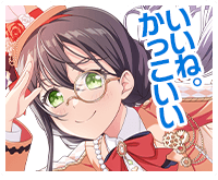 花園たえボイスタ