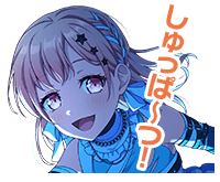 広町七深ボイスタ
