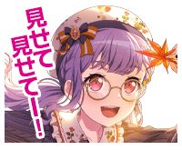 宇田川あこボイスタ