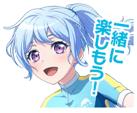 松原花音ボイスタ