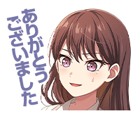 椎名立希ボイスタ