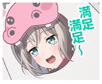 青葉モカボイスタ