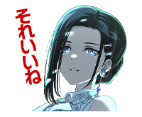 レイヤボイスタ