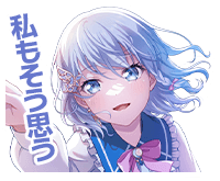 倉田ましろボイスタ