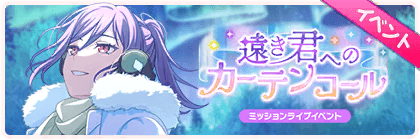 No.283 バナー