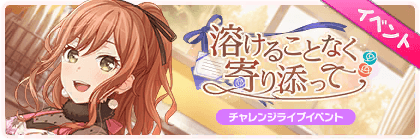 No.284 バナー
