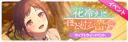 No.285 バナー