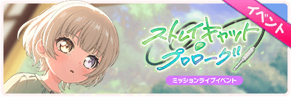 No.286 バナー