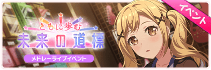 No.287 バナー