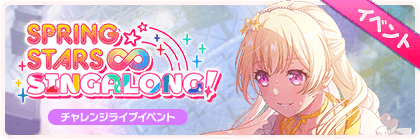 No.289 バナー
