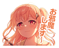 広町七深ボイスタ