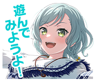 氷川日菜ボイスタ