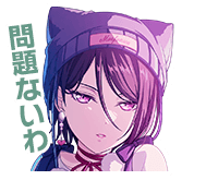 八潮瑠唯ボイスタ