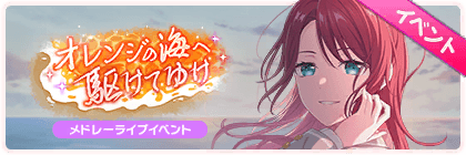 No.294 バナー