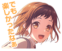 羽沢つぐみボイスタ