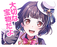 牛込りみボイスタ