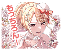 桐ヶ谷透子ボイスタ