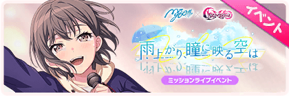 No.297 バナー
