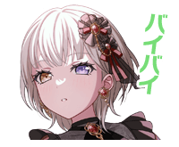 要楽奈ボイスタ