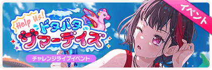 No.299 バナー