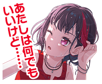美竹蘭ボイスタ