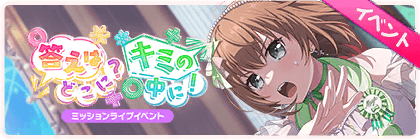 No.300 バナー