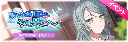 No.301 バナー