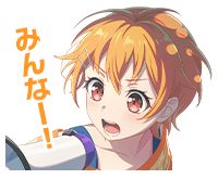 北沢はぐみボイスタ