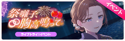No.304 バナー