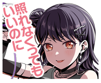 二葉つくしボイスタ
