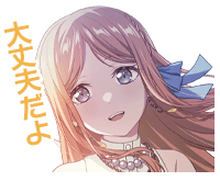 長崎そよボイスタ